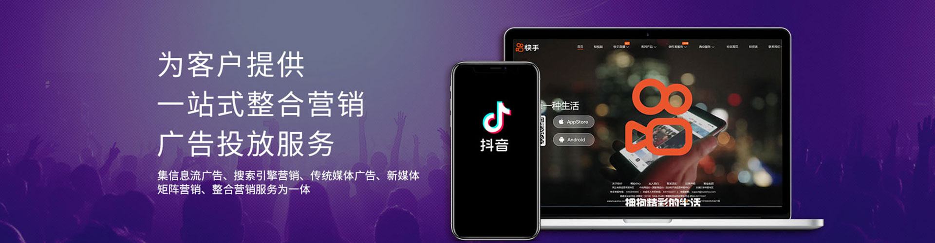 光泽百度竞价代理