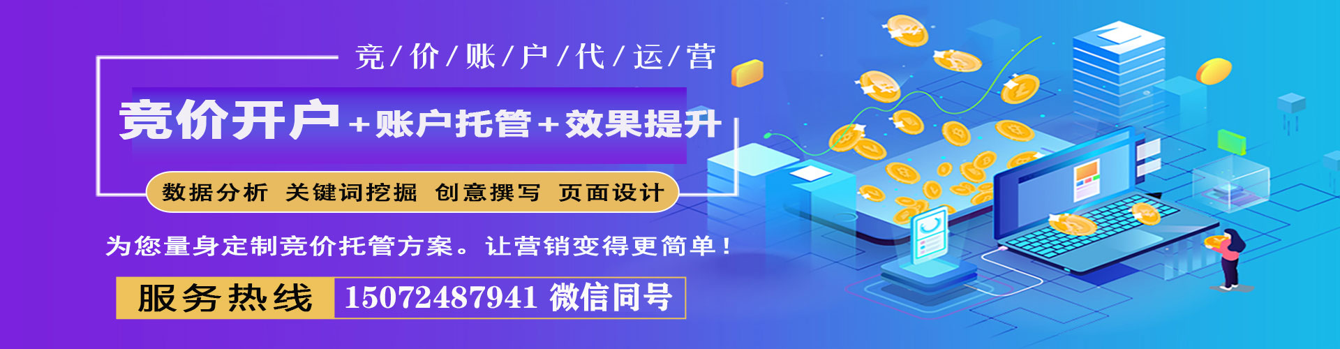 光泽百度充值高返点