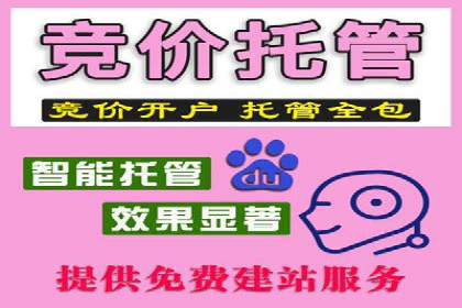 360信息流广告：化妆品行业投放效果展示