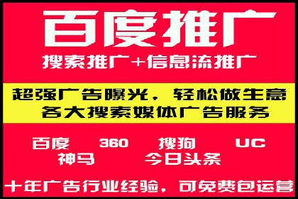 百度推广返点揭秘：真实案例分析