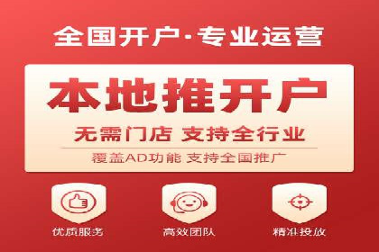 案例分析：竞价推广助力企业快速增长